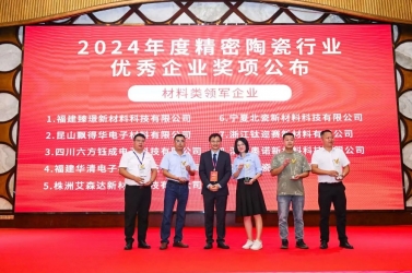 第六屆精密陶瓷展覽會鈦邇賽綻放科技魅力